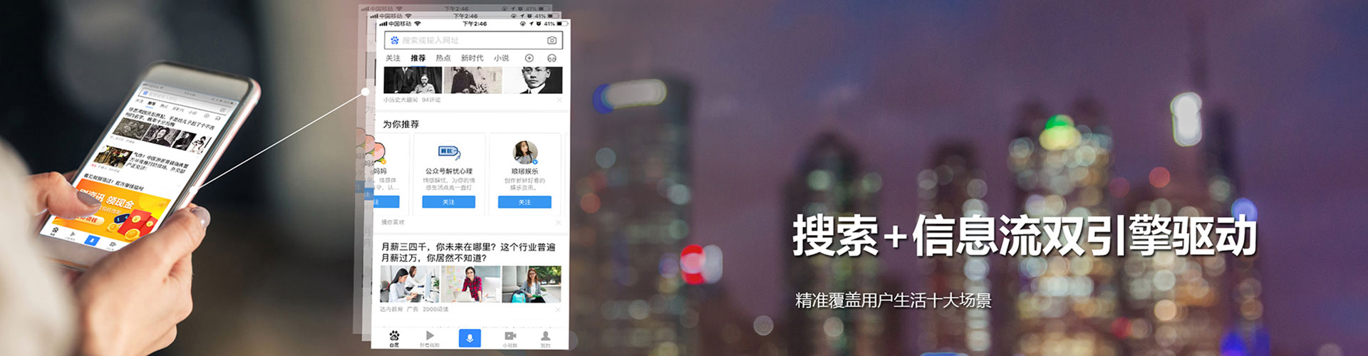 宁夏百度怎么推广